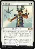 陽光浄化者 4枚セット MTG M19 マジックザギャザリング Amazon.co.jp: マジックザギャザリング MTG 白 日本語版 陽光